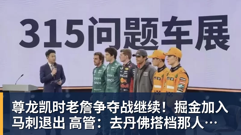 尊龙凯时老詹争夺战继续！掘金加入马刺退出 高管：去丹佛搭档那人就对了