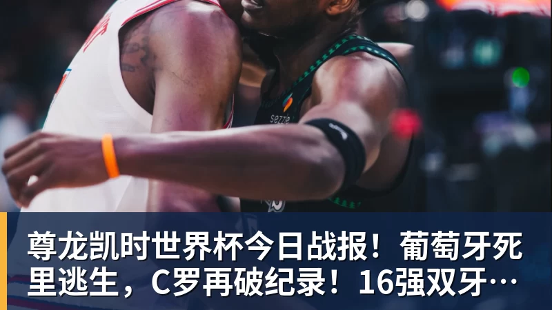 尊龙凯时美记:只要詹姆斯确定下家,布朗尼也会被交易或者裁员 - 尊龙凯时 - 官方网站