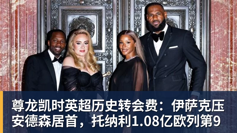 尊龙凯时老鹰4年长约签下次轮秀,他确实是拿到了自己想要的合同? - 尊龙凯时 - 官方网站
