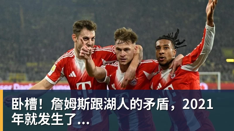 老鹰1年1400万美元留住澳洲中锋,他们也是付出了不小的代价? - 尊龙凯时 - 官方网站
