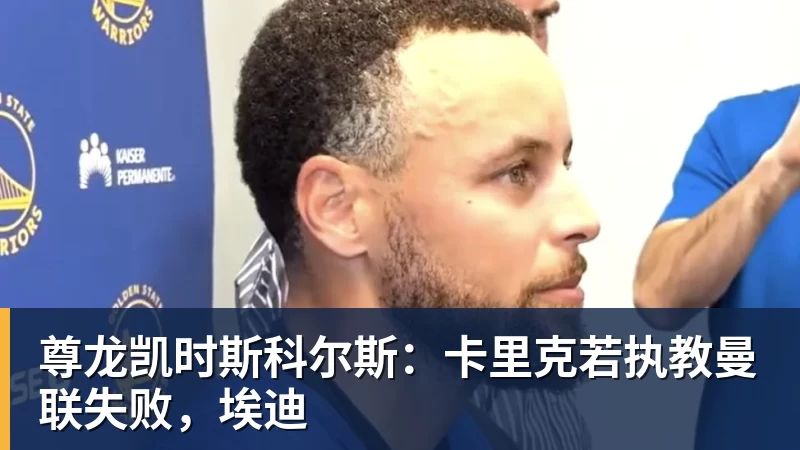 骏马迎春|北控男篮向全体球迷致以新春祝福! - 尊龙凯时 - 官方网站