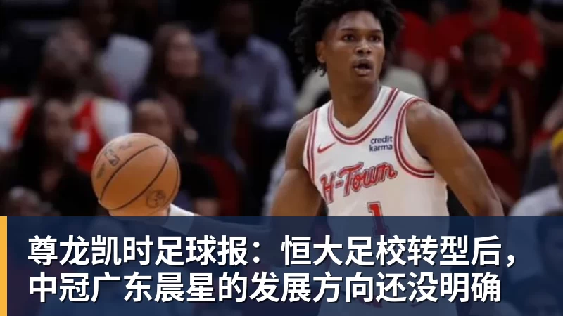 尊龙凯时斯科尔斯:卡里克若执教曼联失败,埃迪 - 尊龙凯时 - 官方网站