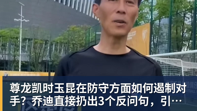 尊龙凯时法比奥:我想对林良铭说,需要快点把合同续约了 - 尊龙凯时 - 官方网站