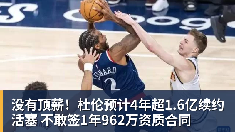 欧联积分榜:10队2连胜!尤文力压药厂领跑,米兰第16,9队2连败 - 尊龙凯时 - 官方网站