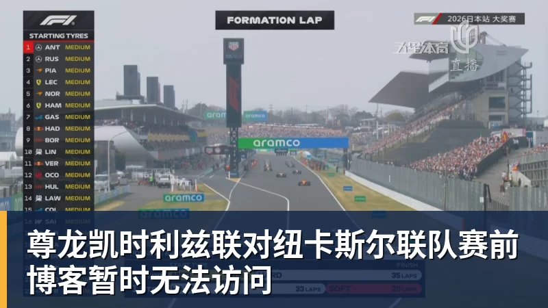浓眉缺席奇才负篮网:特雷杨11+11+8失误 波特22分压状元14分 - 尊龙凯时 - 官方网站