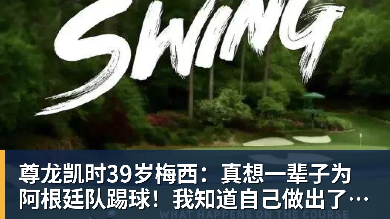 尊龙凯时热火疯狂9人上双大胜篮网 字母哥20+15+9+3帽波特27分 - 尊龙凯时 - 官方网站